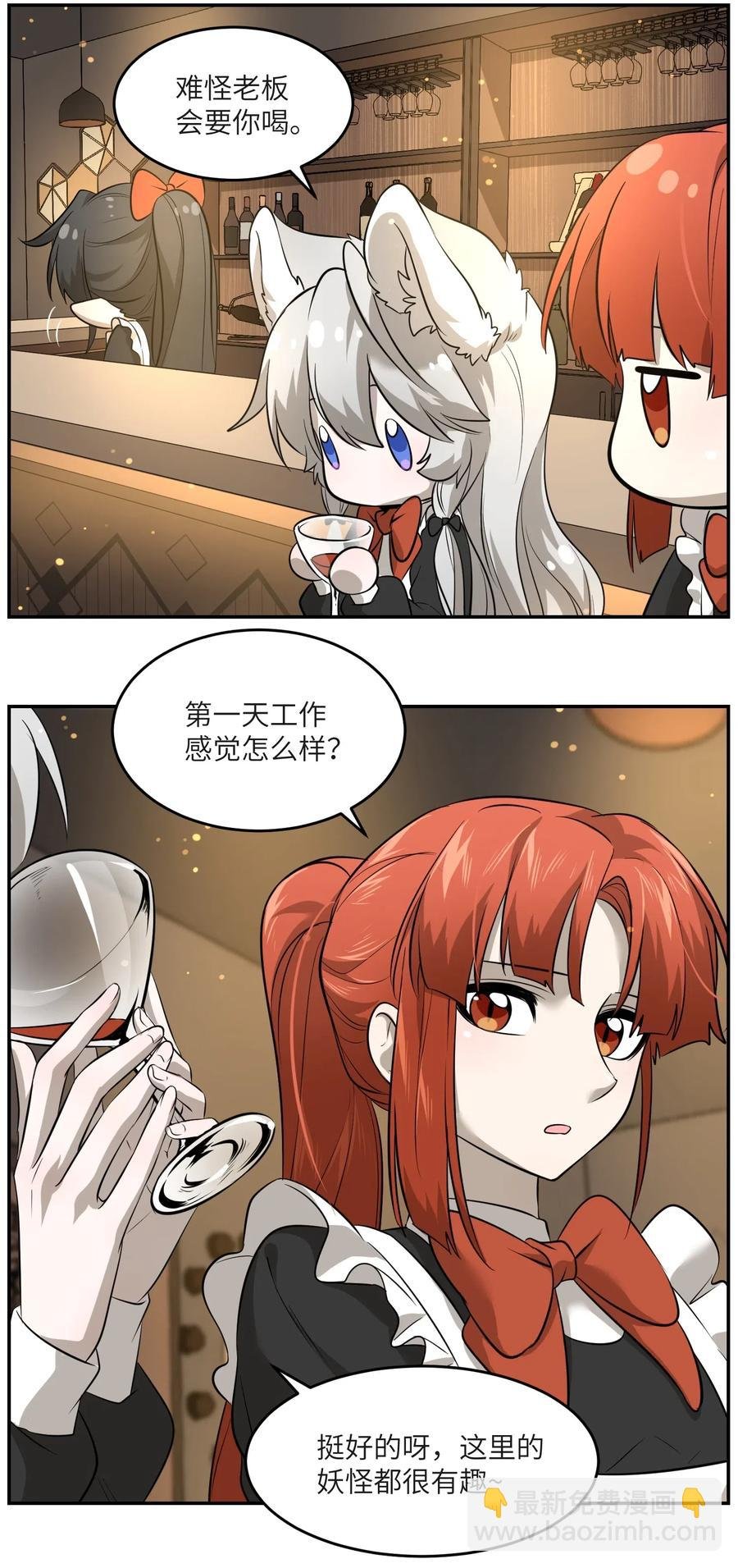 043 换装play