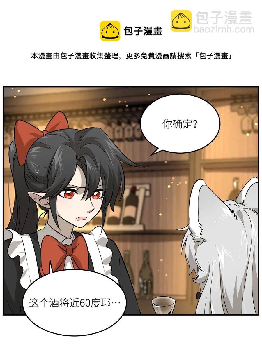 043 换装play