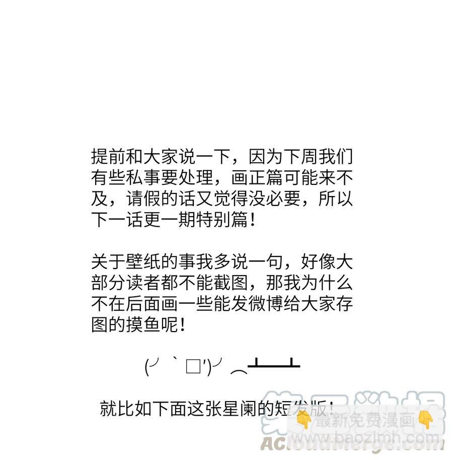 043 换装play
