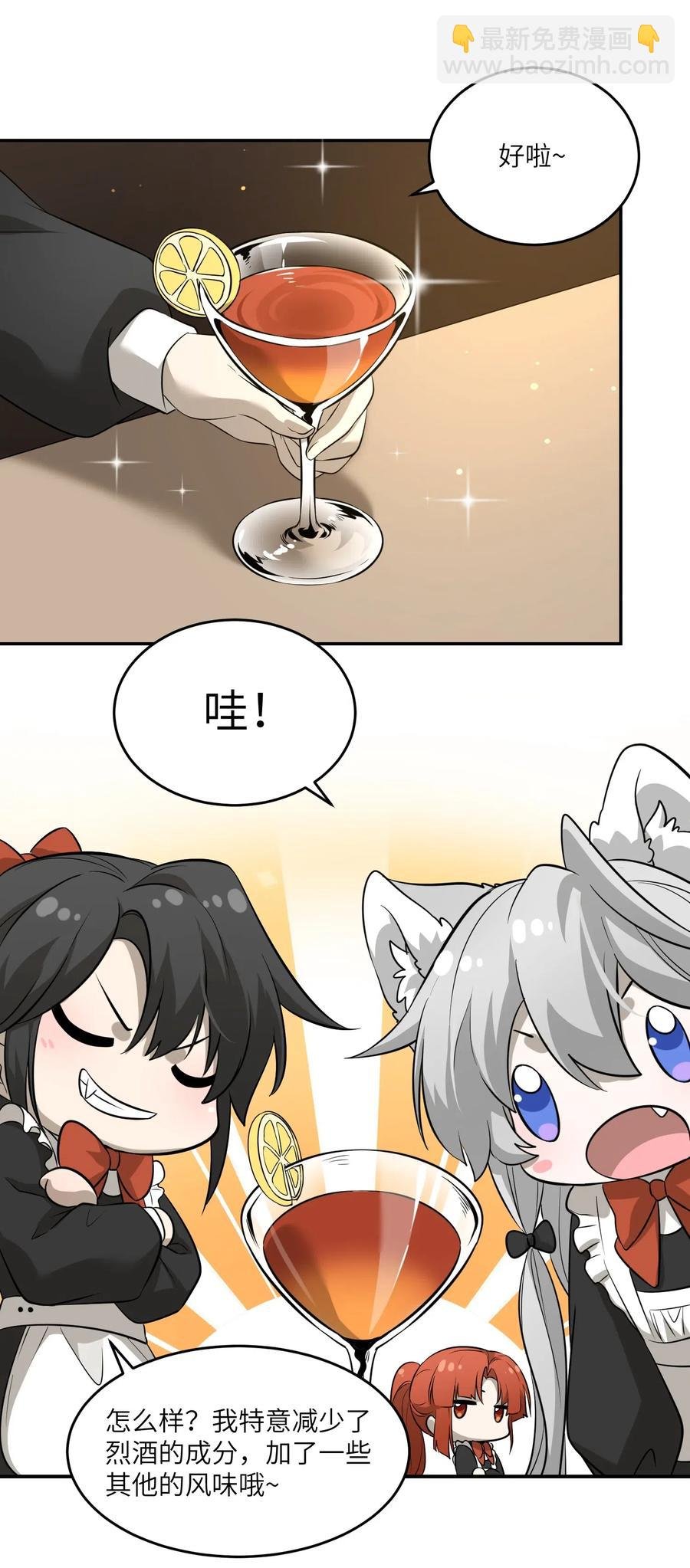 044 醉酒