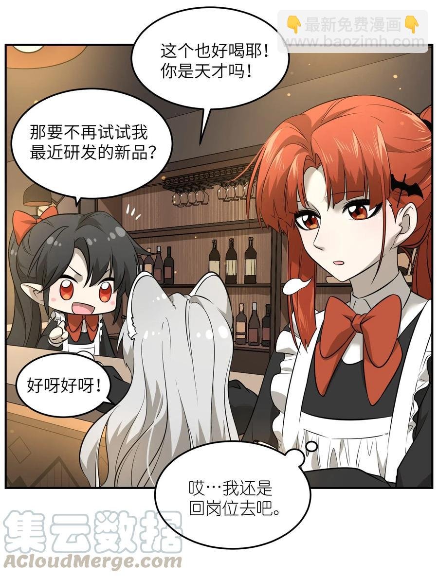044 醉酒