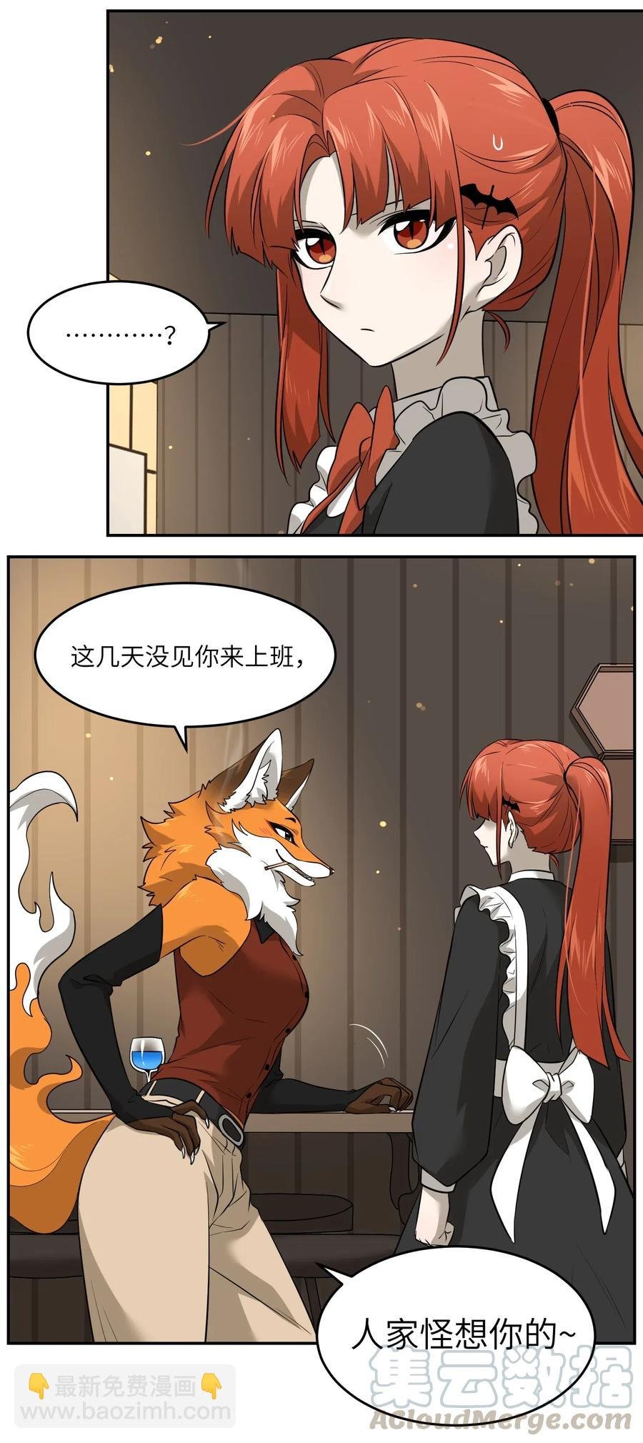 044 醉酒