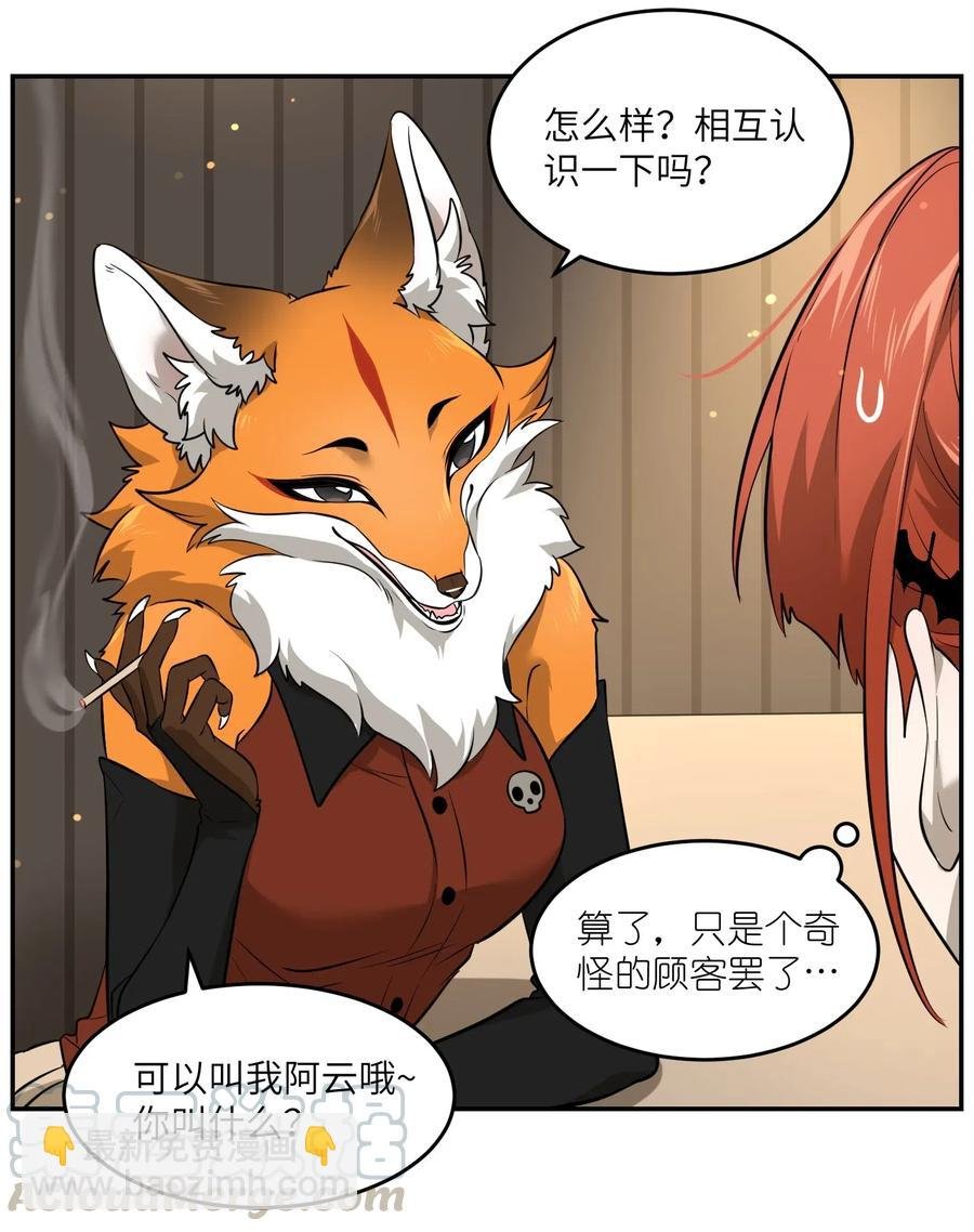 044 醉酒