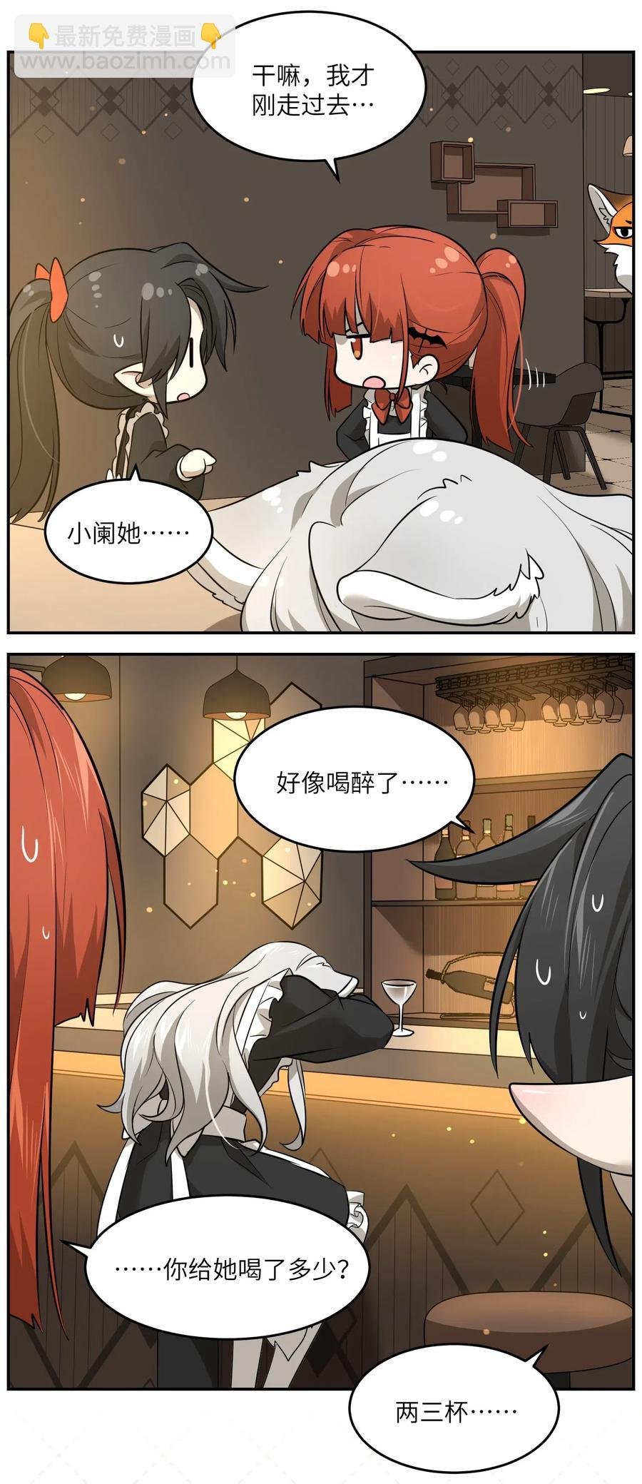 044 醉酒