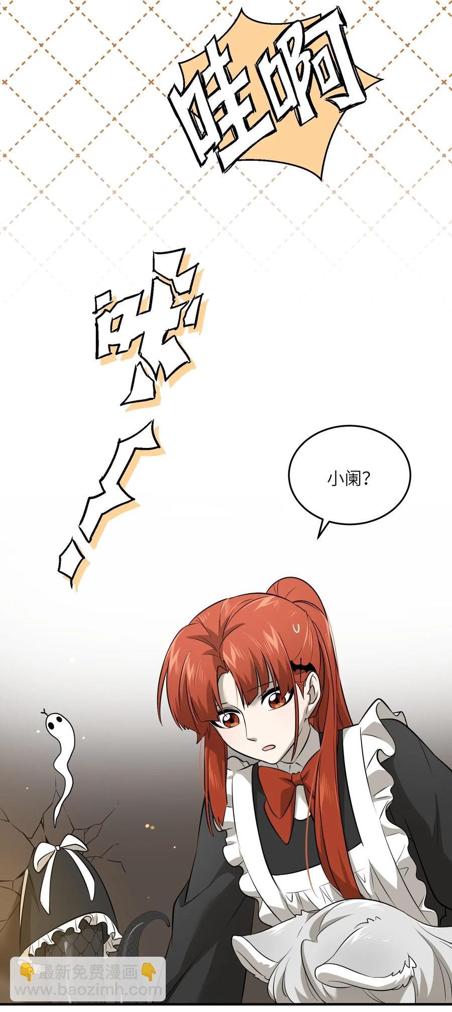 044 醉酒