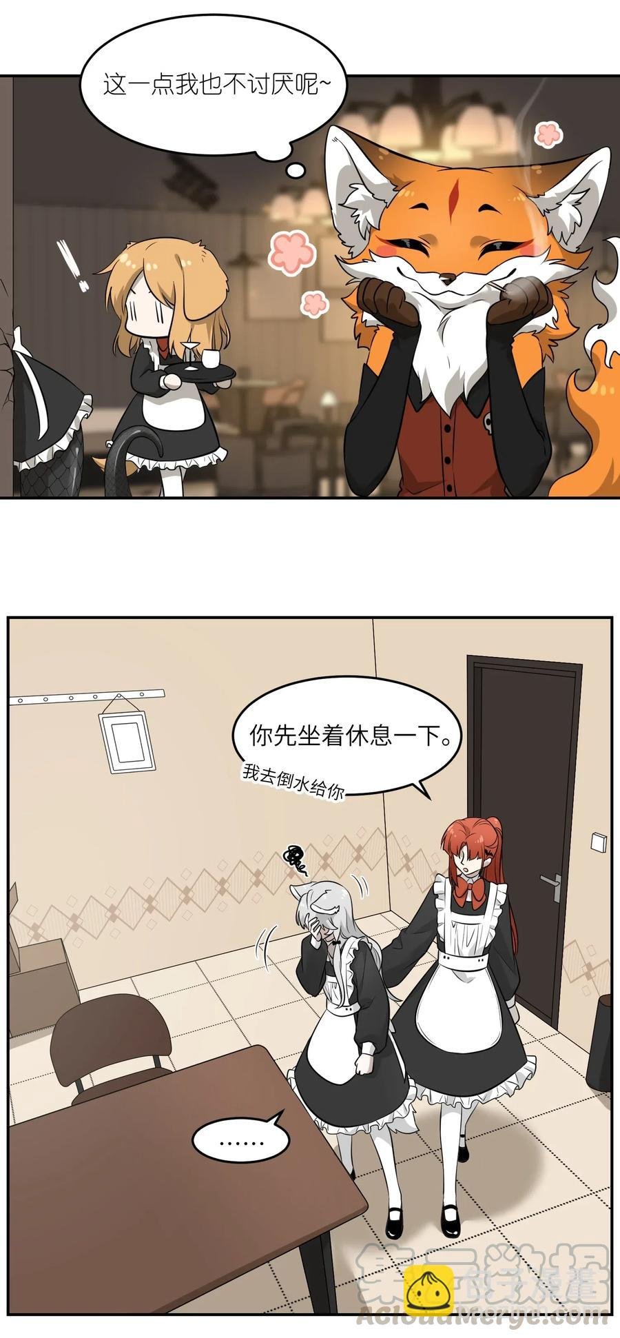 044 醉酒