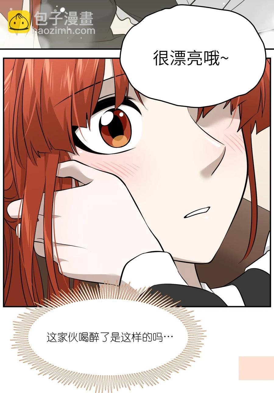 044 醉酒