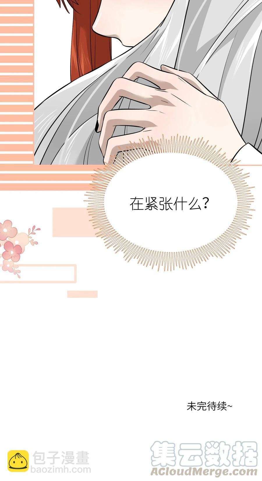 044 醉酒