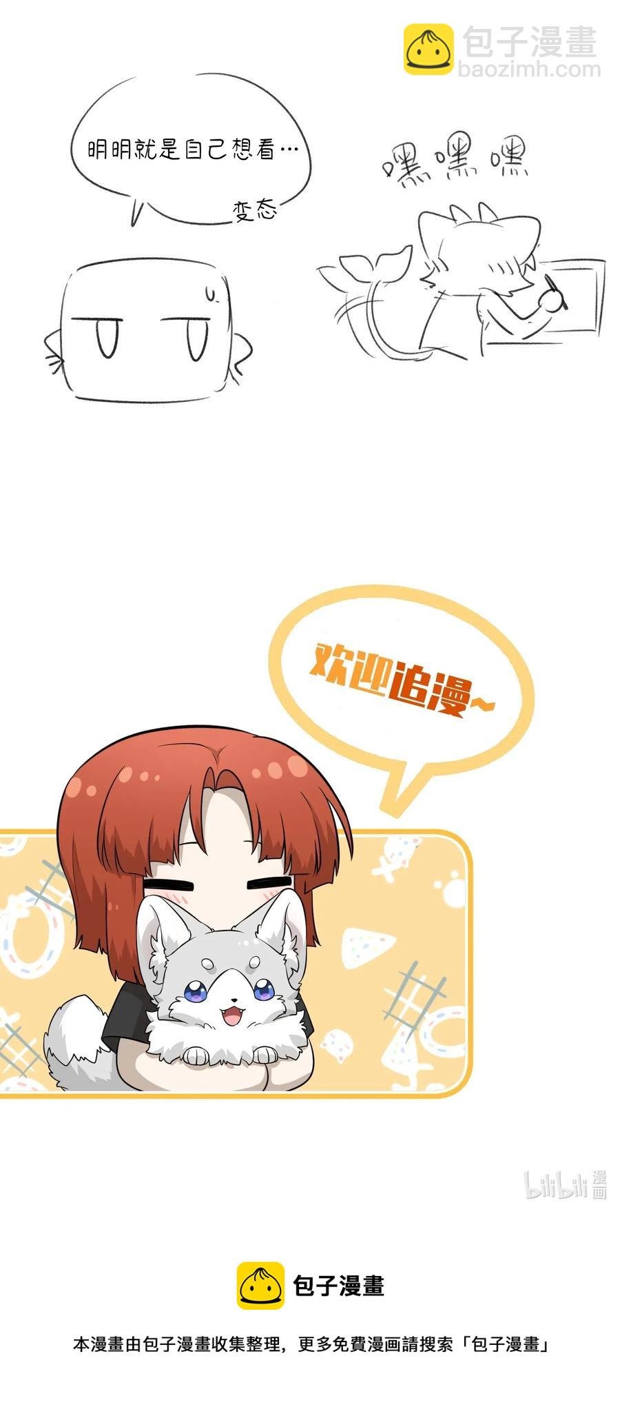 044 醉酒