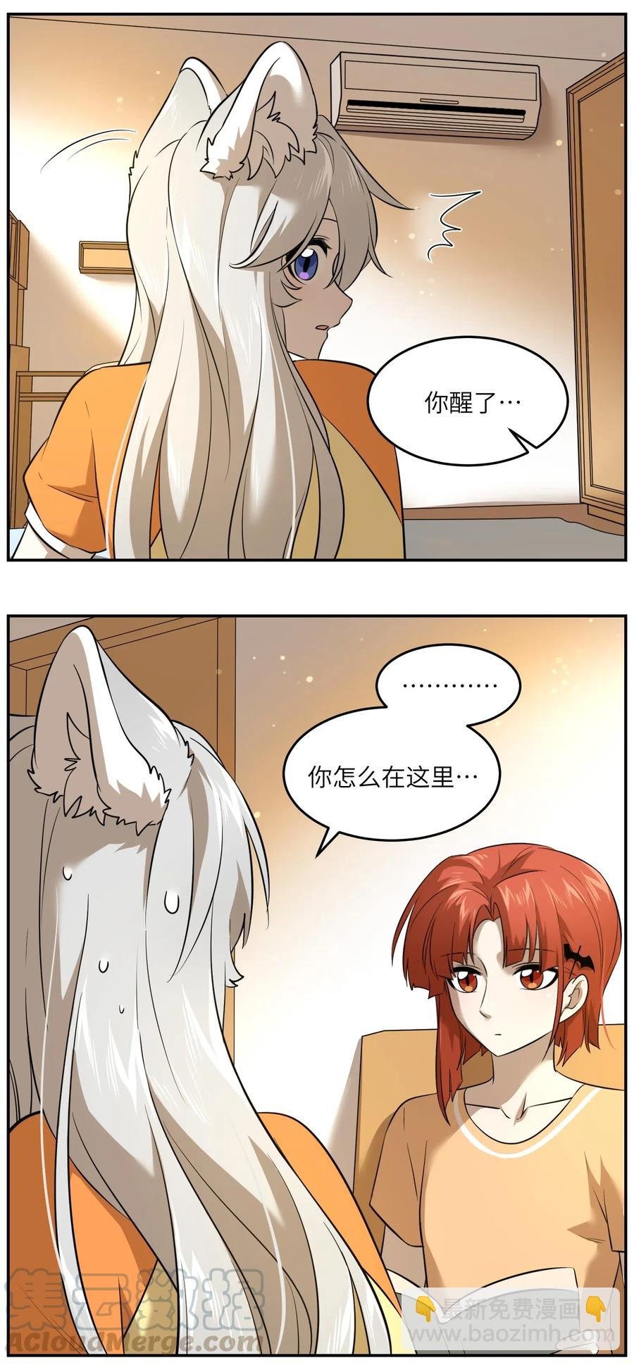 045 我昨晚，怎么了？