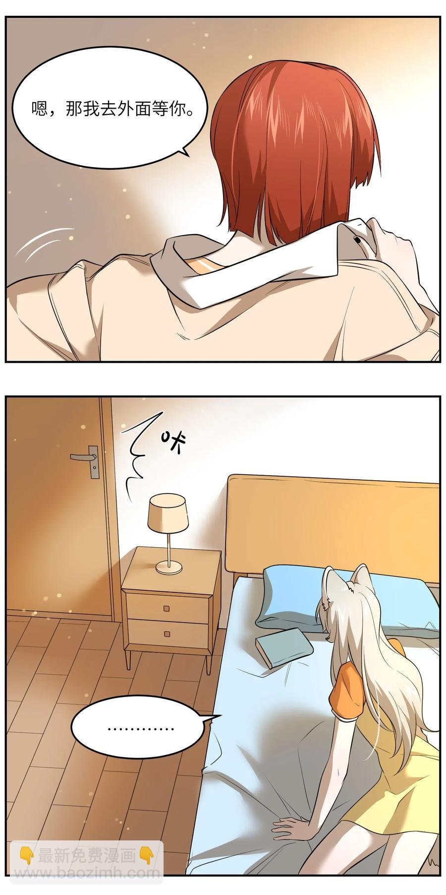 045 我昨晚，怎么了？