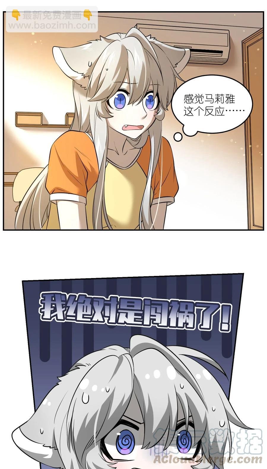 045 我昨晚，怎么了？