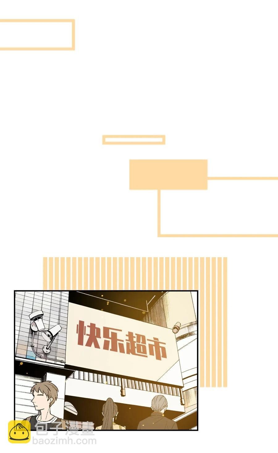 045 我昨晚，怎么了？