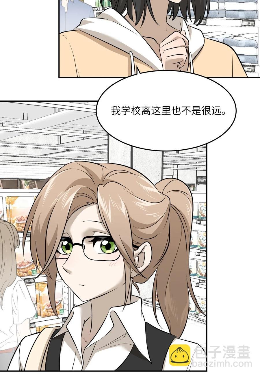 045 我昨晚，怎么了？