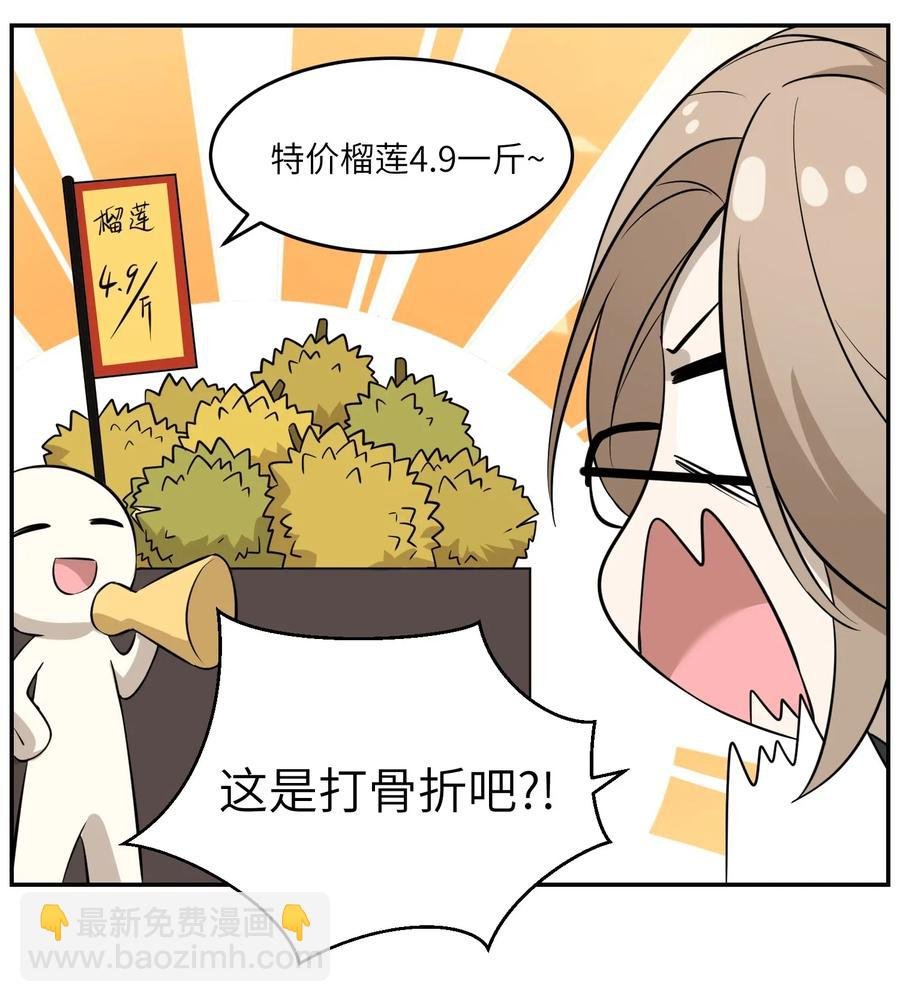 045 我昨晚，怎么了？