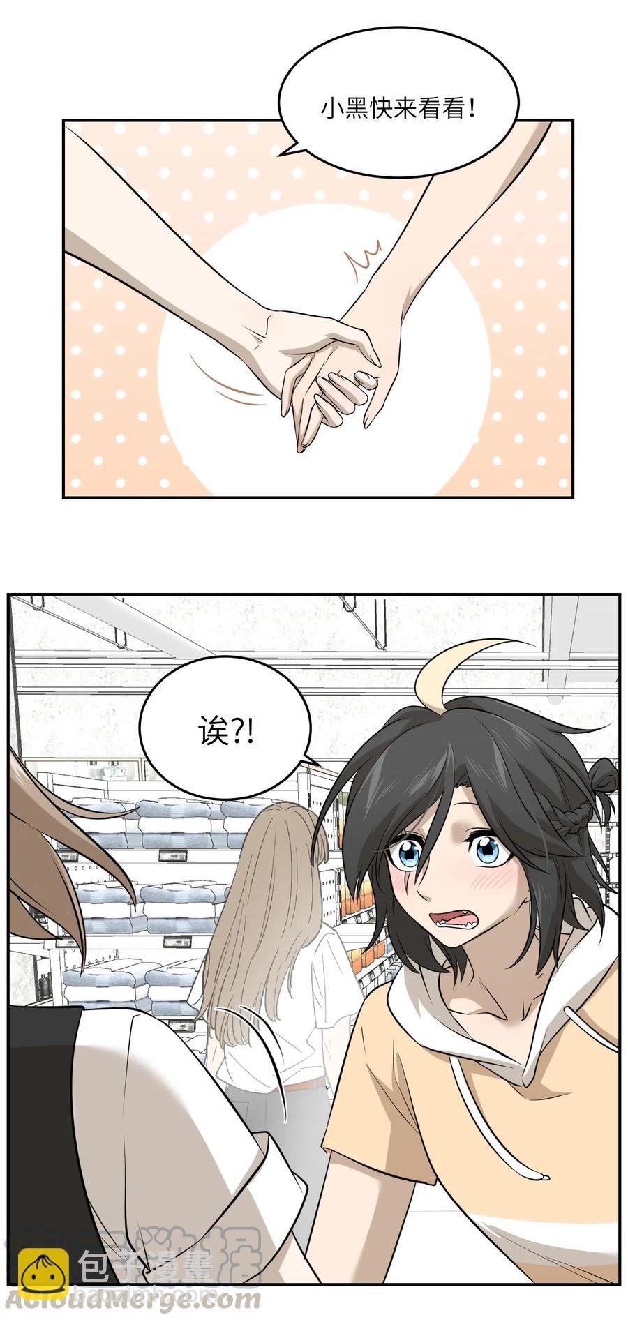 045 我昨晚，怎么了？