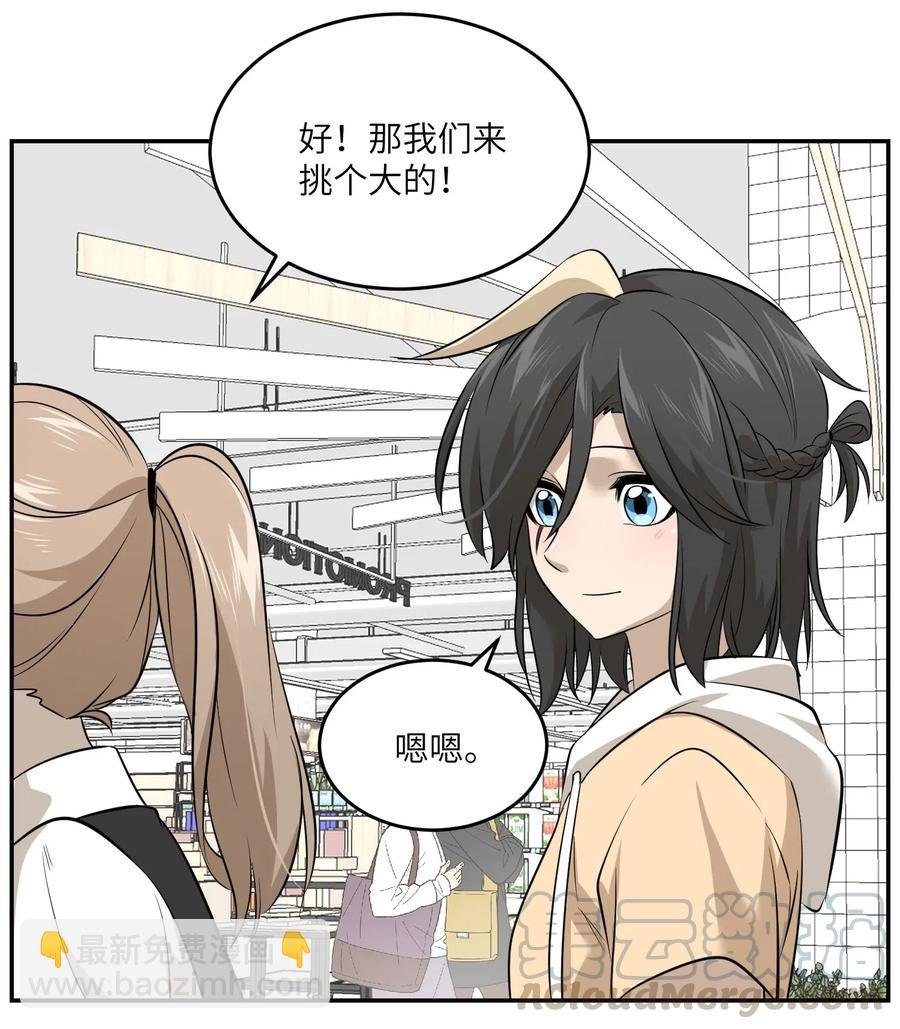 045 我昨晚，怎么了？