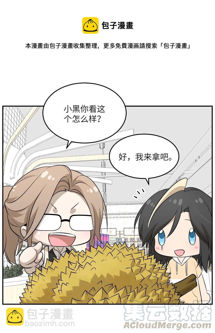 045 我昨晚，怎么了？