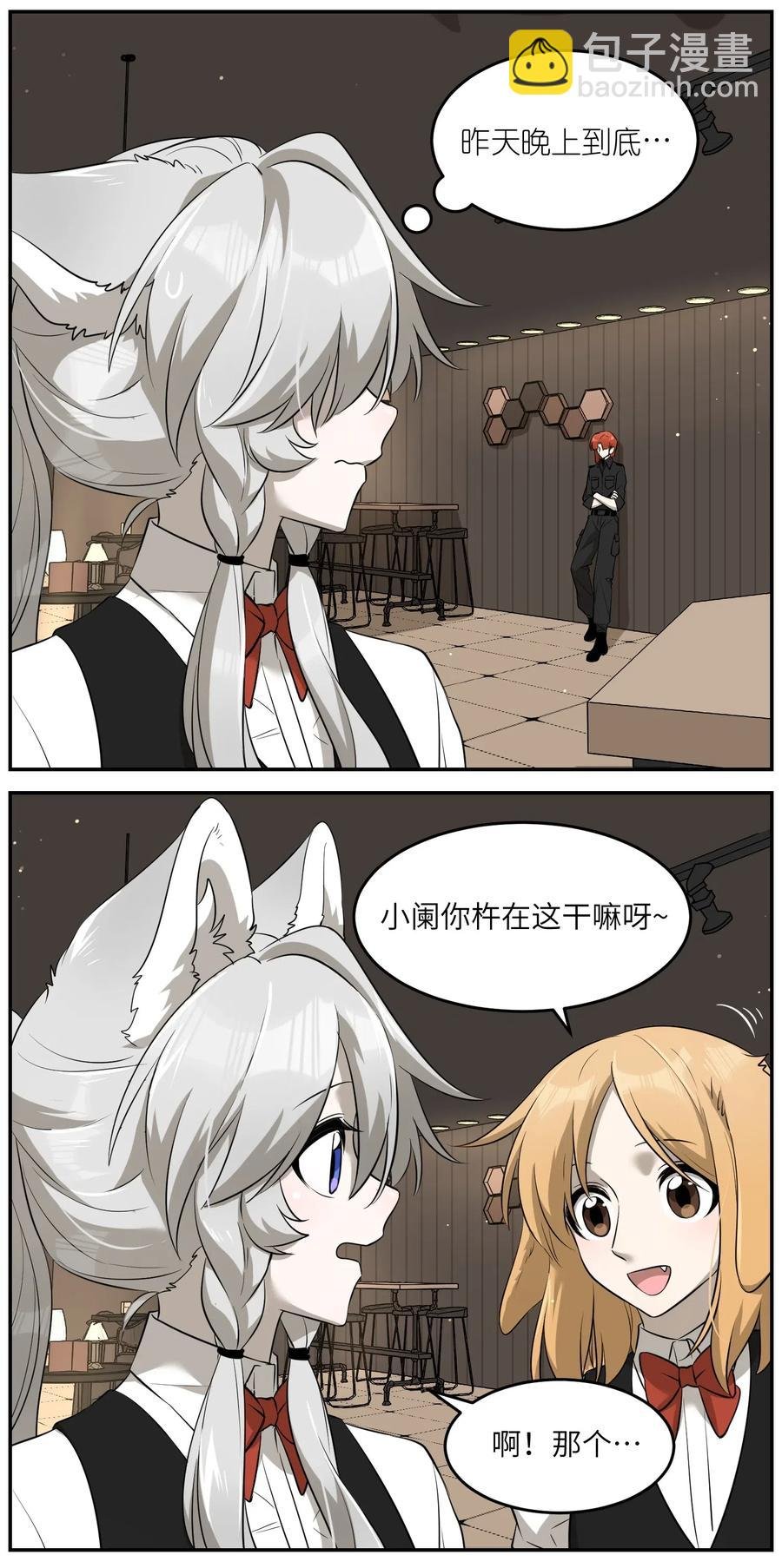 046 醋意