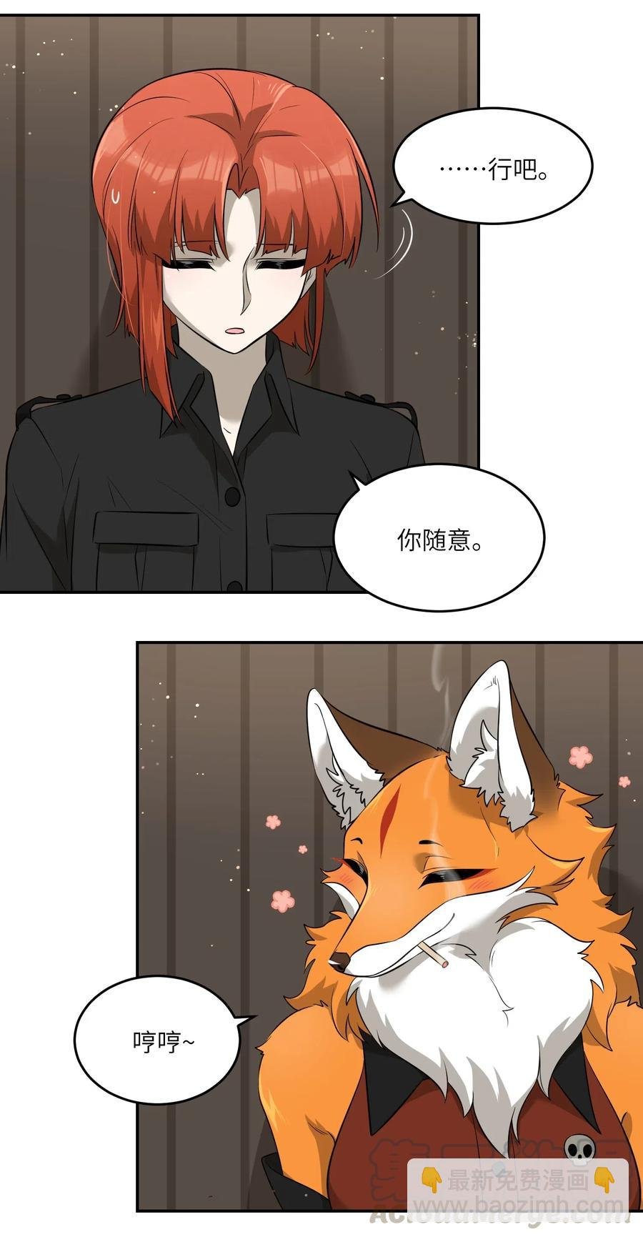 046 醋意
