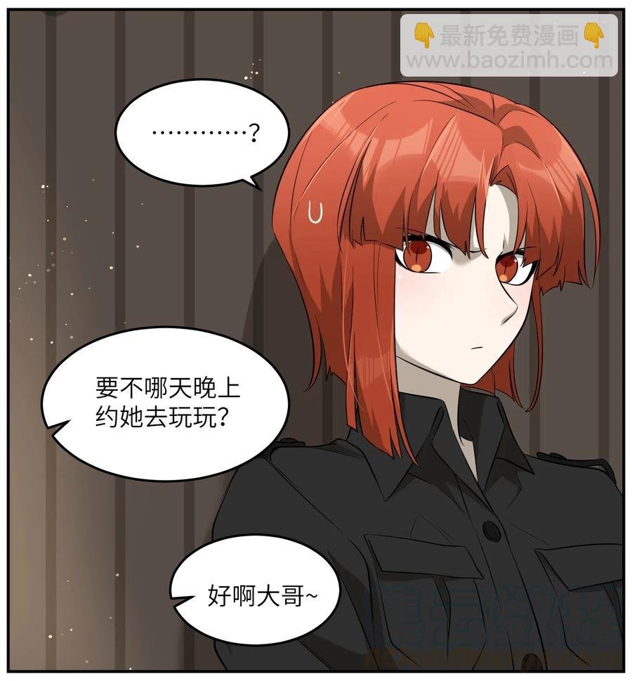 046 醋意