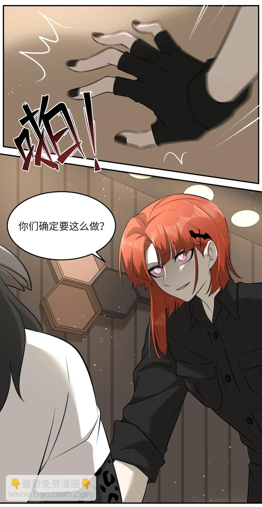 046 醋意
