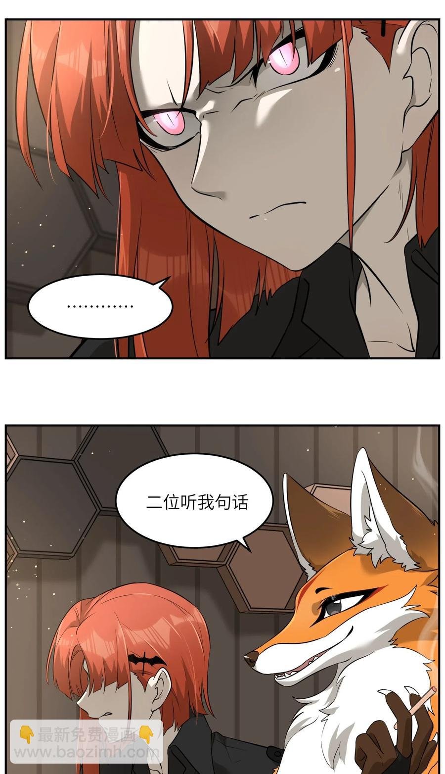 046 醋意