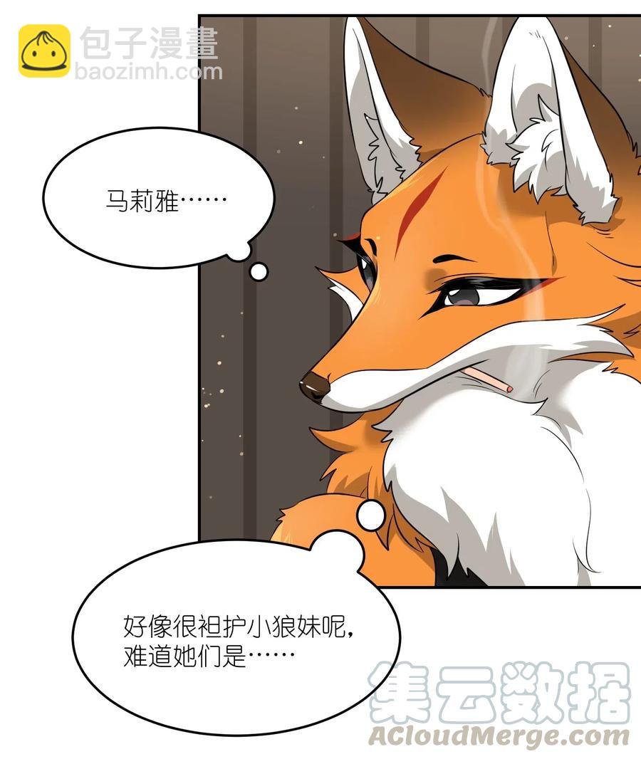 046 醋意