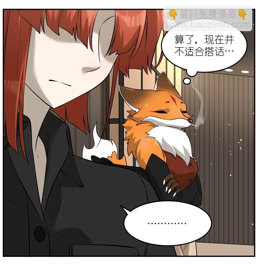 046 醋意