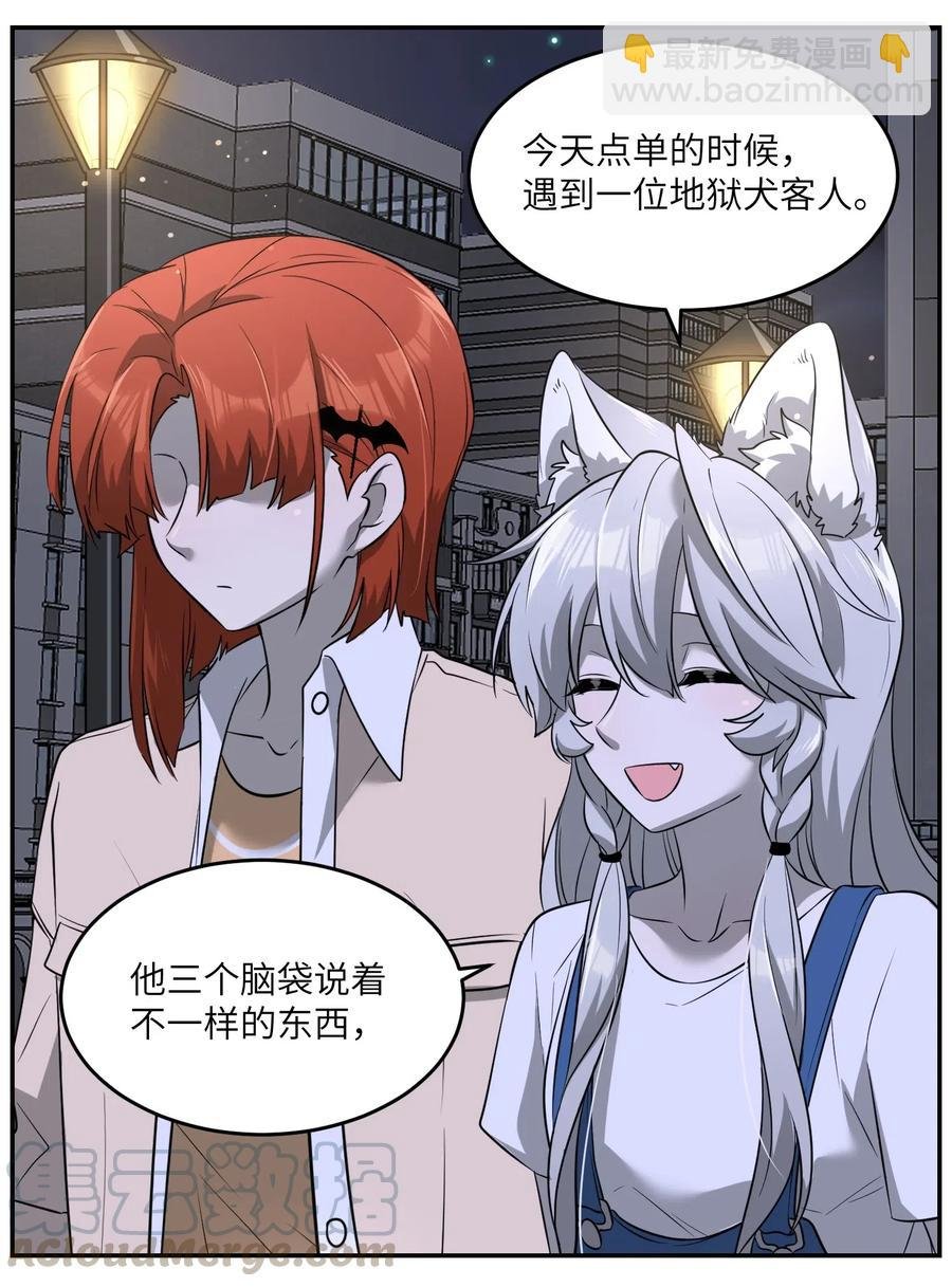 046 醋意