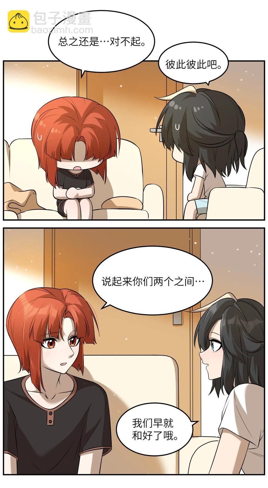 047 你不懂！