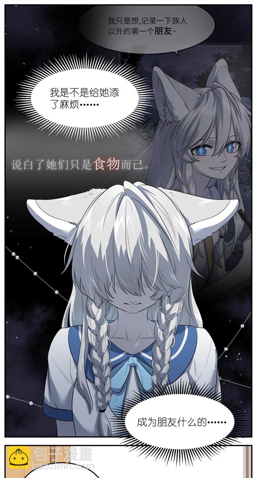 005 我曾经的故事
