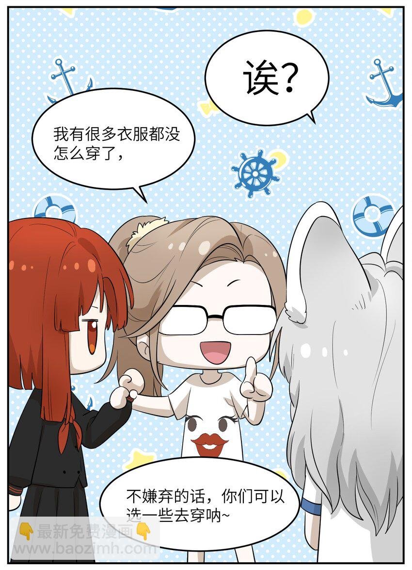 005 我曾经的故事