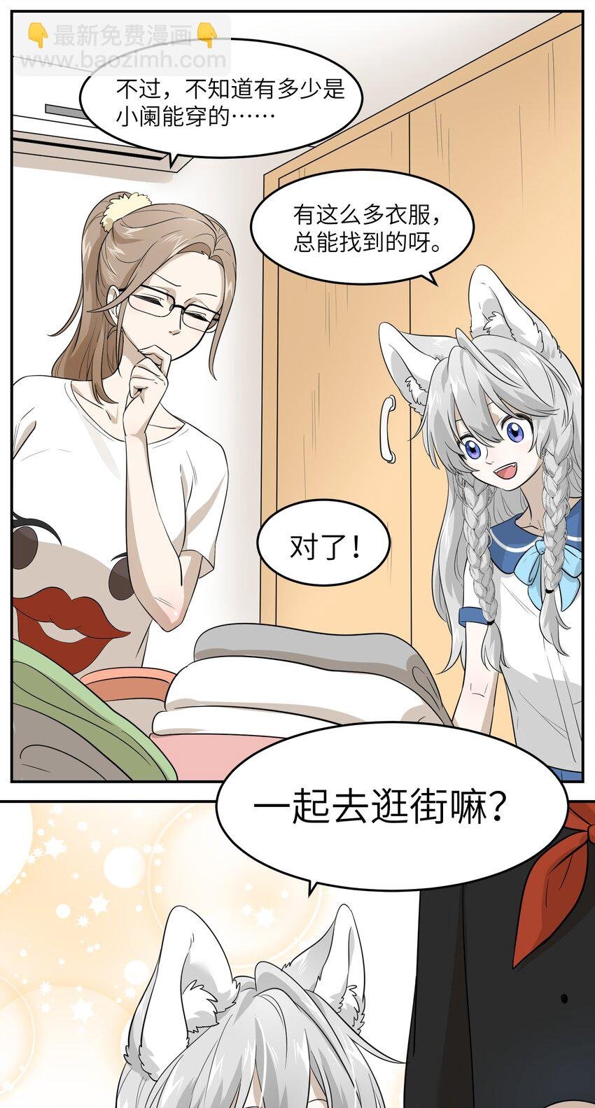 005 我曾经的故事