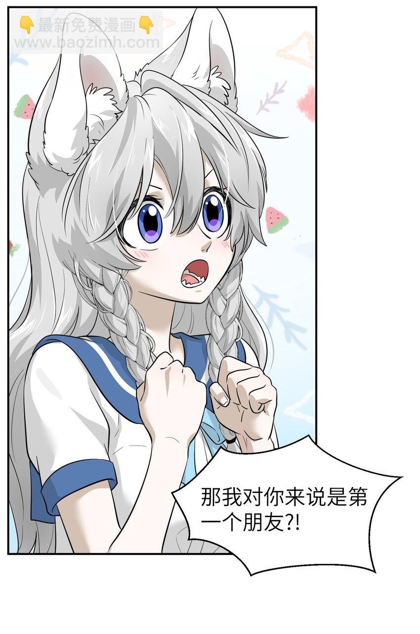 005 我曾经的故事