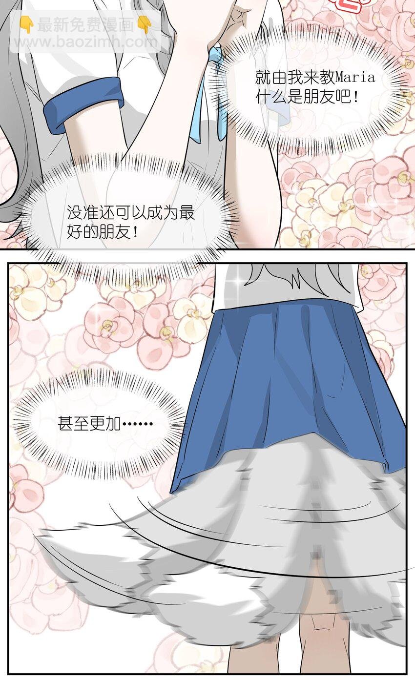005 我曾经的故事