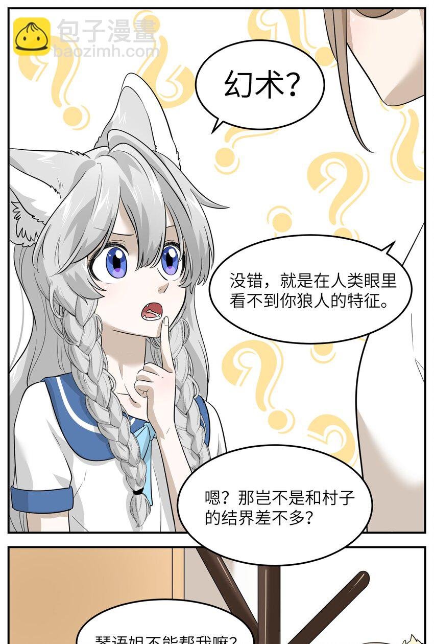 005 我曾经的故事