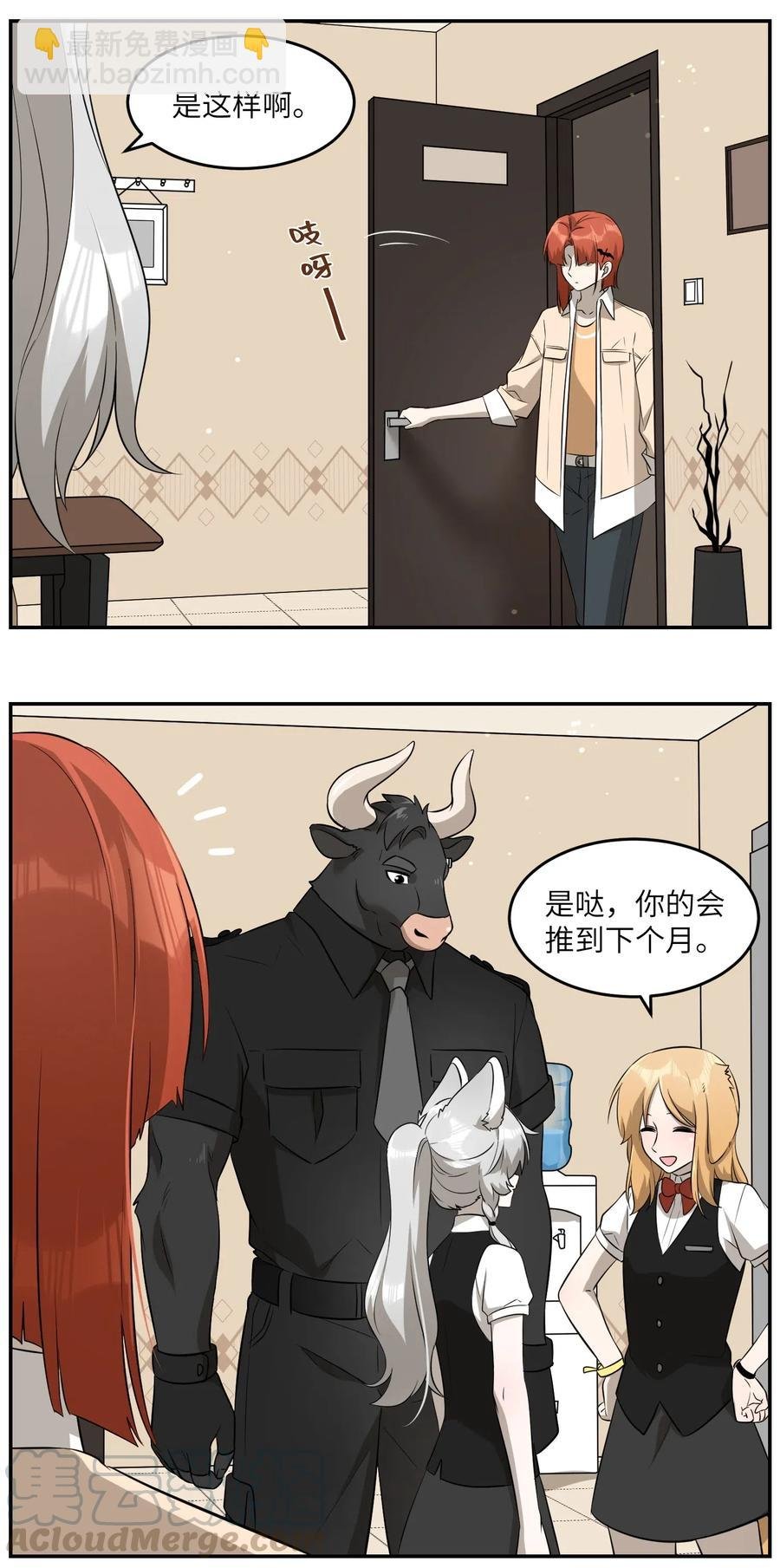 048 如何缓和？
