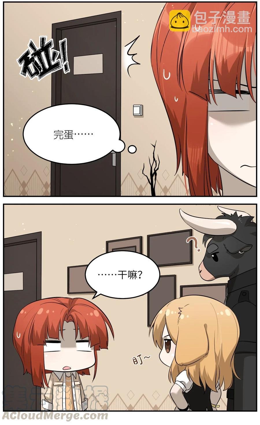 048 如何缓和？