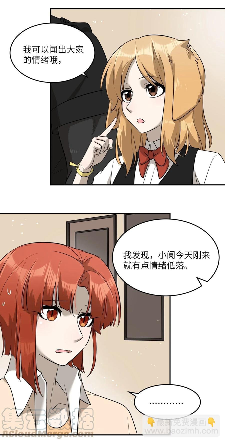 048 如何缓和？