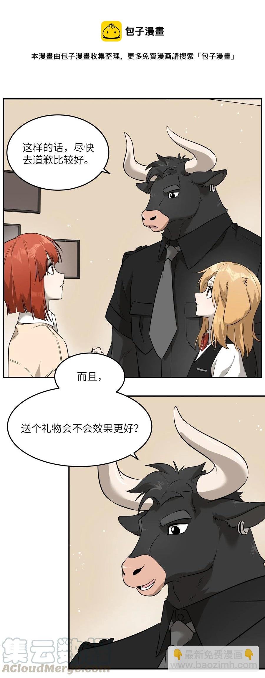 048 如何缓和？