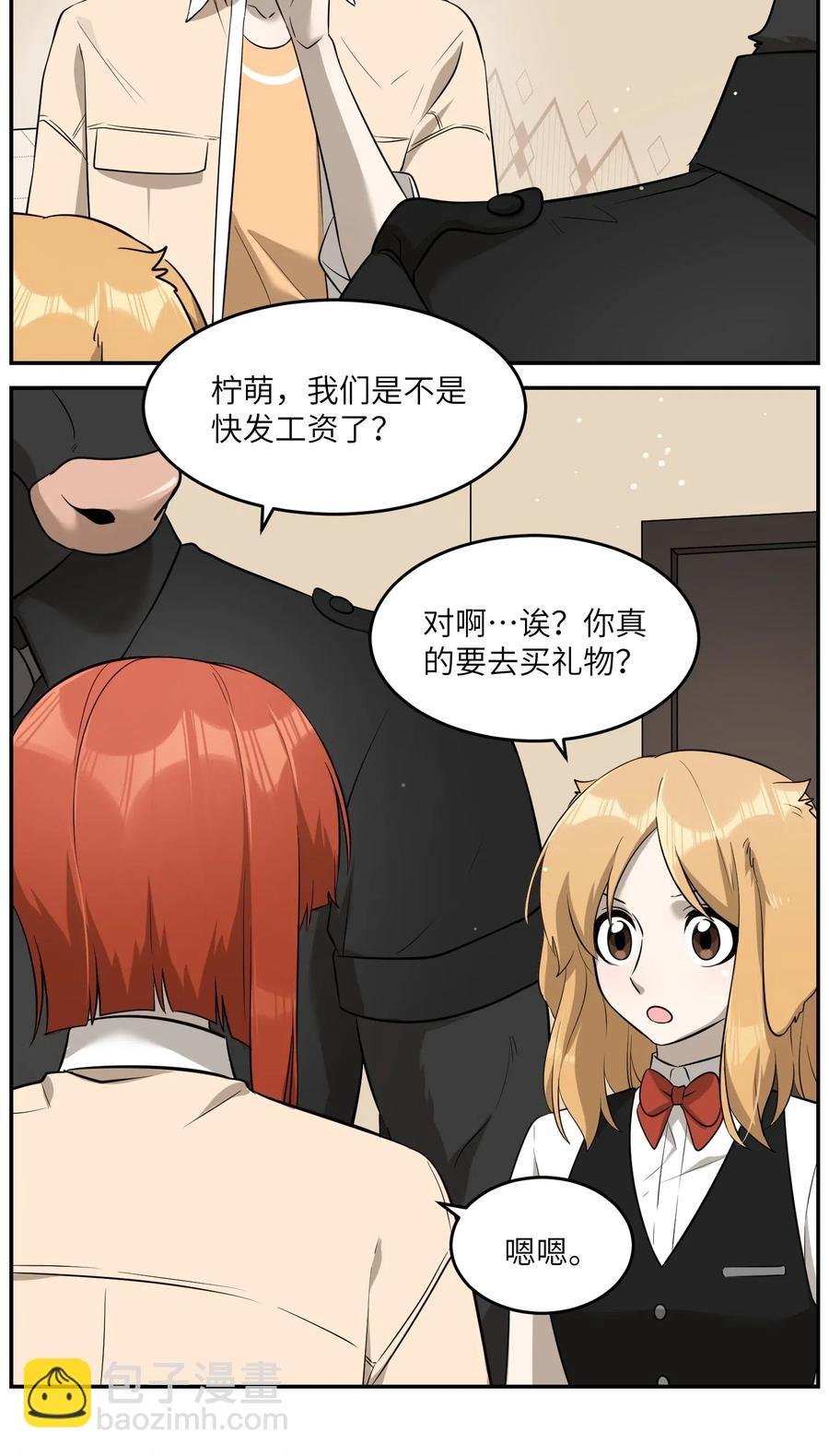 048 如何缓和？