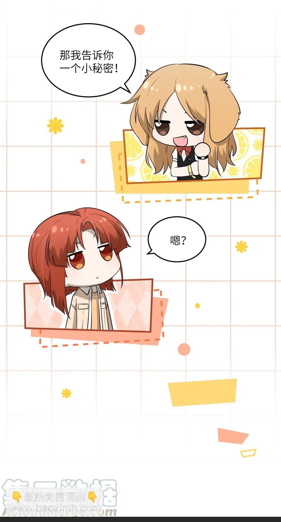 048 如何缓和？