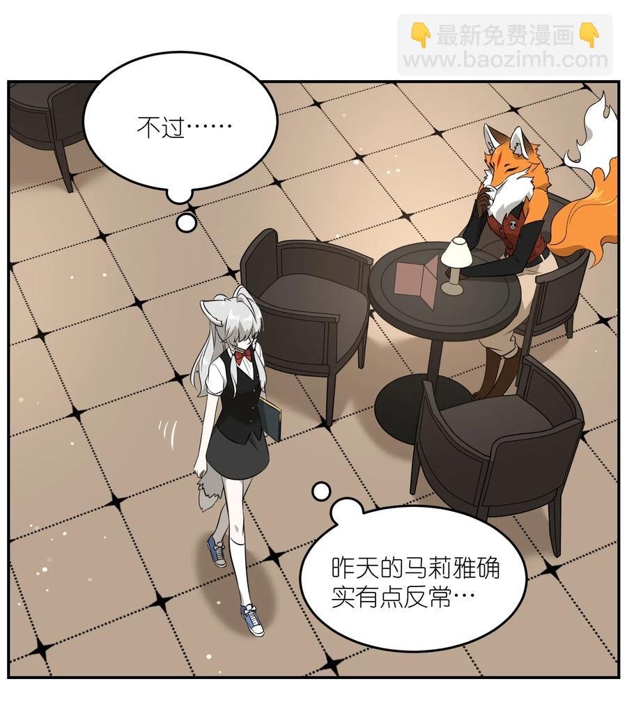 048 如何缓和？