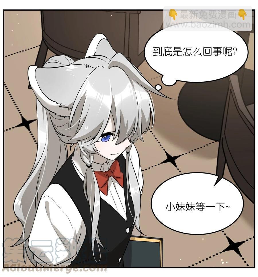 048 如何缓和？