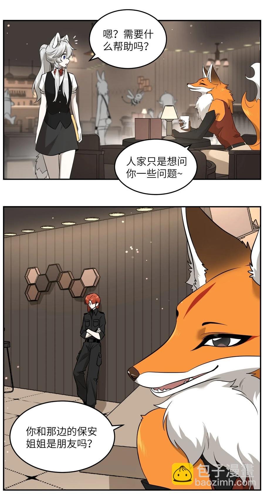 048 如何缓和？