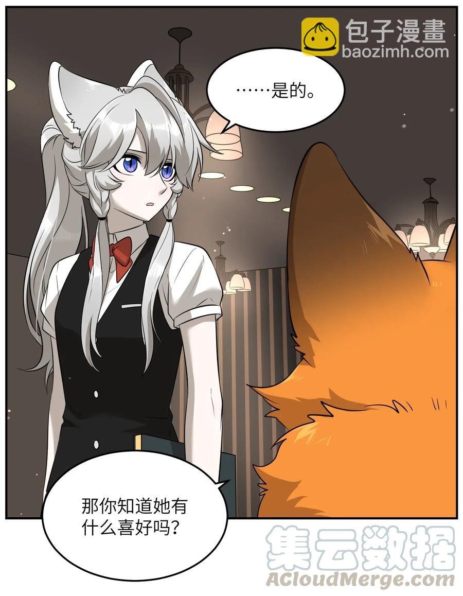 048 如何缓和？