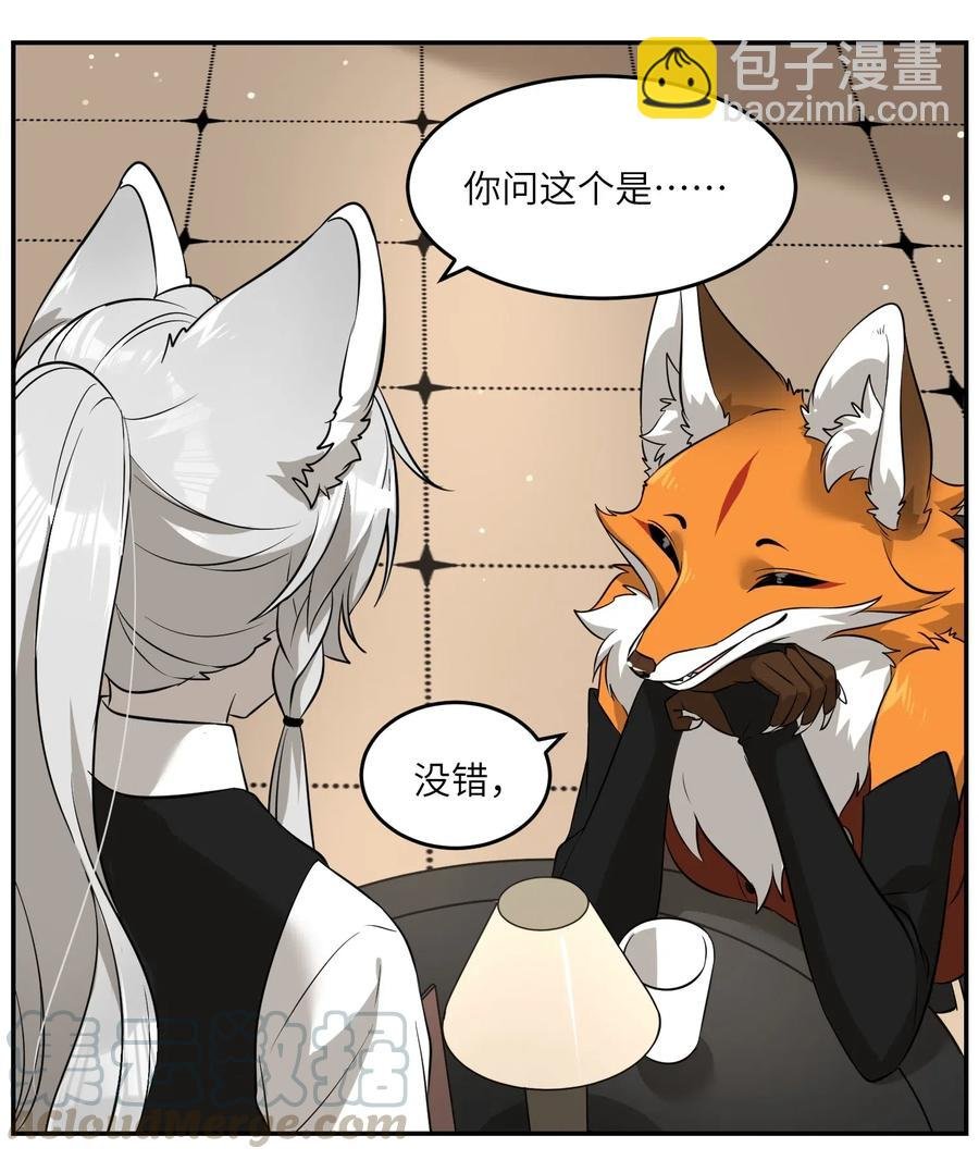 048 如何缓和？