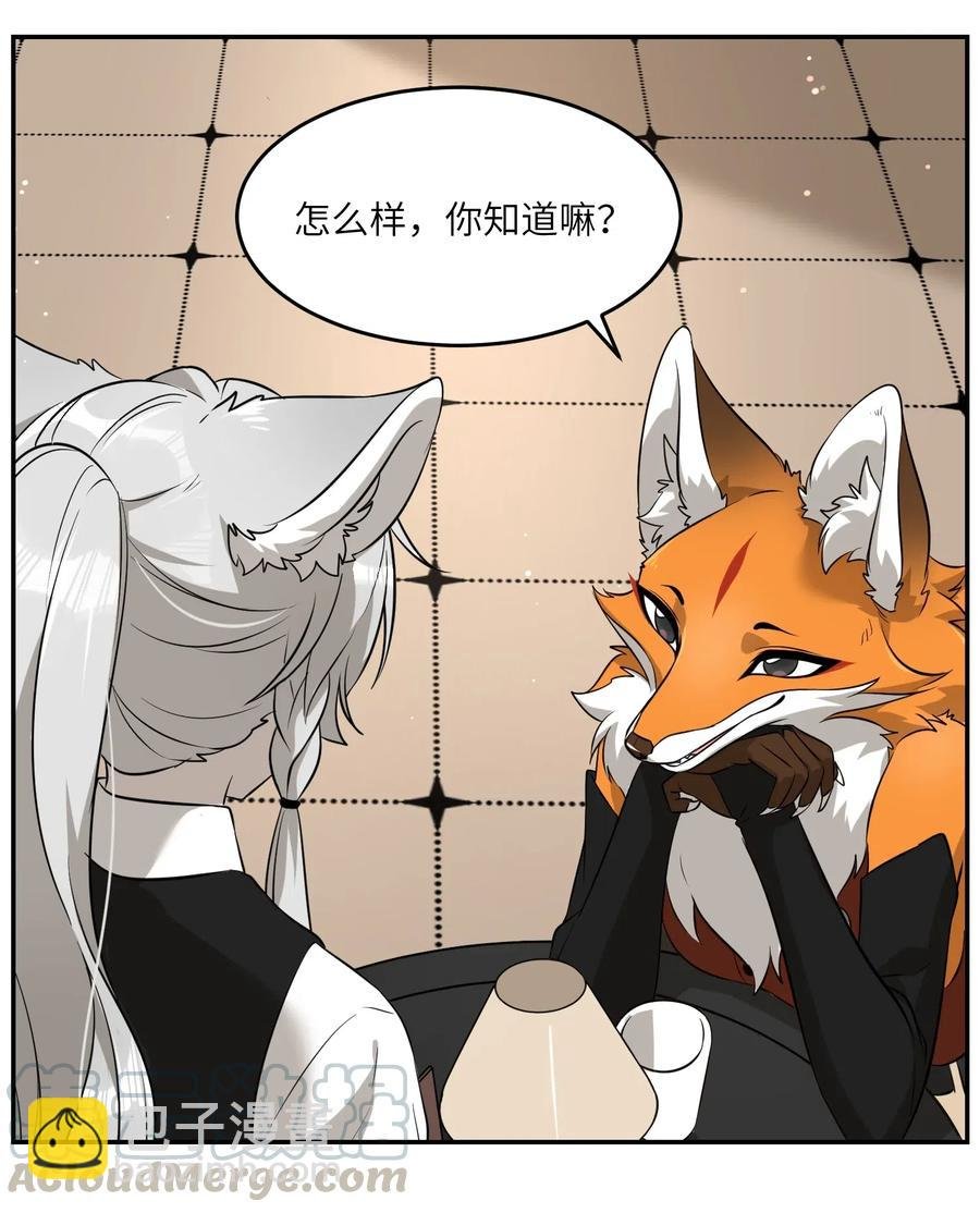 048 如何缓和？