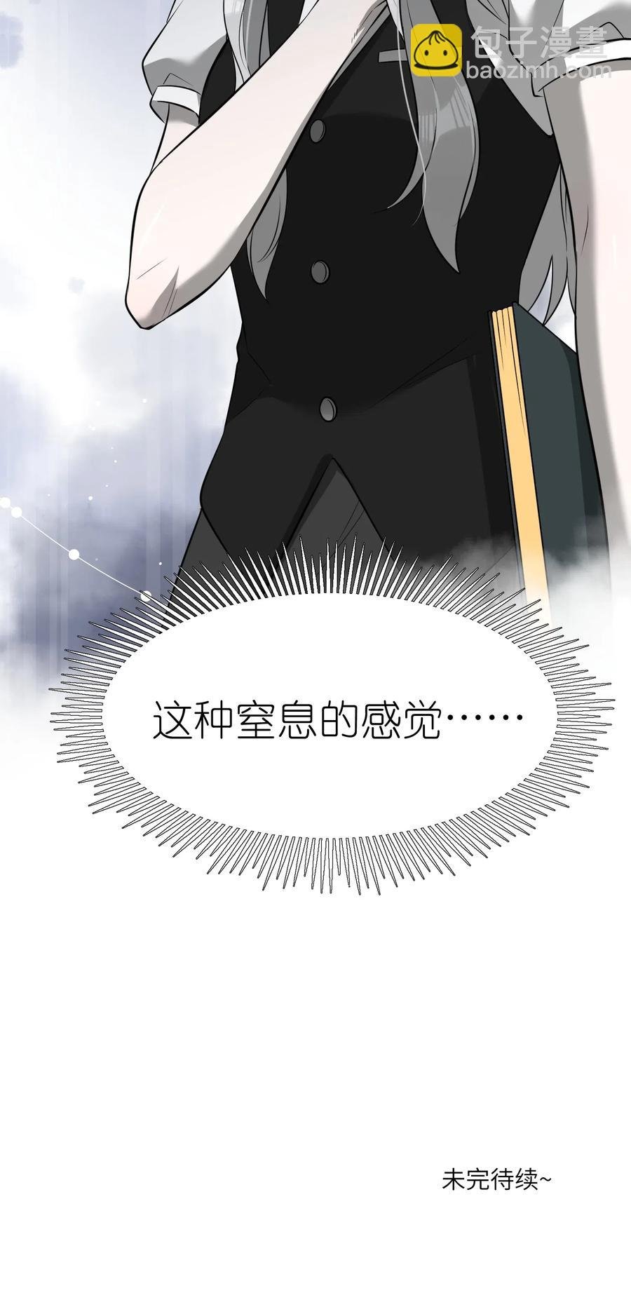 048 如何缓和？